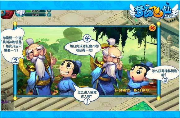 clip_image001.jpg 漫画.jpg