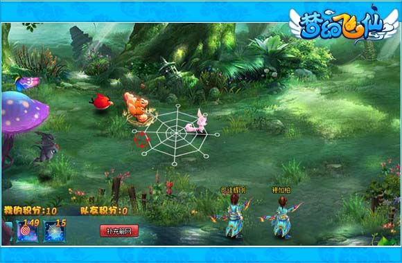 clip_image004.jpg 飞仙插图外框580X380.jpg