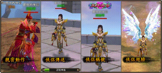 1.4情侣二期前瞻