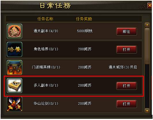 http://web.7k7k.com/supervise/uploads/201212/13552959991.png