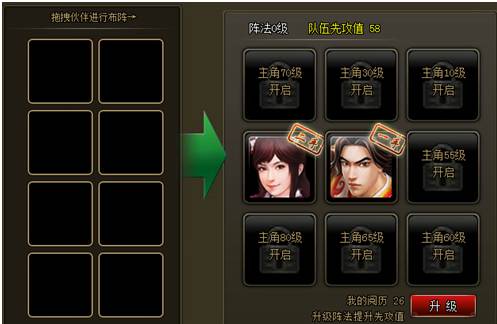 http://web.7k7k.com/supervise/uploads/201212/13567049310.png