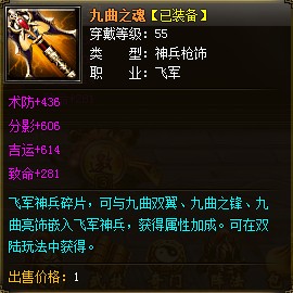 说明:4399威武三国