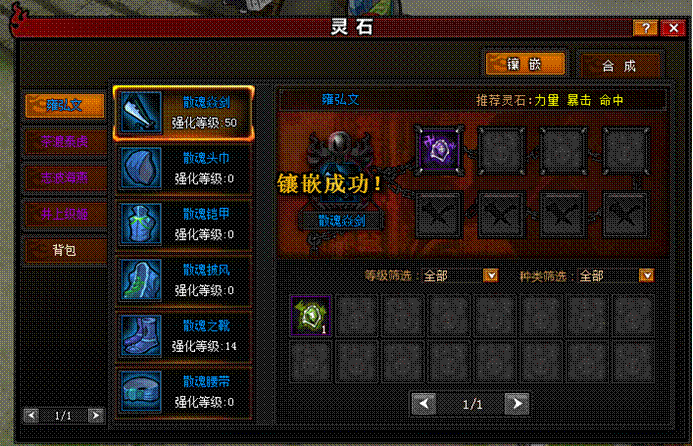 http://bleach.1377.com/uploads/allimg/131014/2-131014130S4L8.png