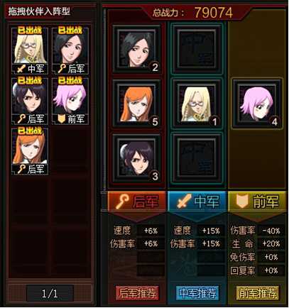 http://bleach.1377.com/uploads/allimg/131014/2-13101413153Q36.jpg