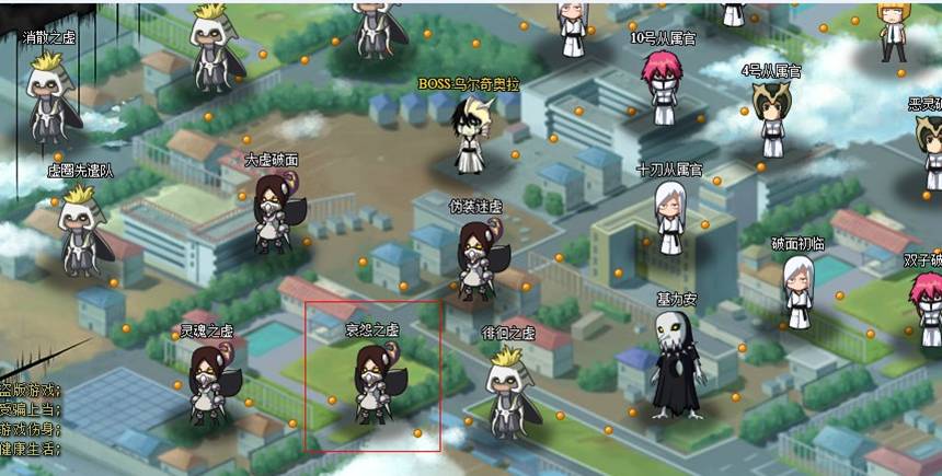 http://bleach.1377.com/uploads/allimg/131230/2-1312301404545Q.png