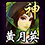 说明: E:dynamicResimageitemIconitem19929.jpg