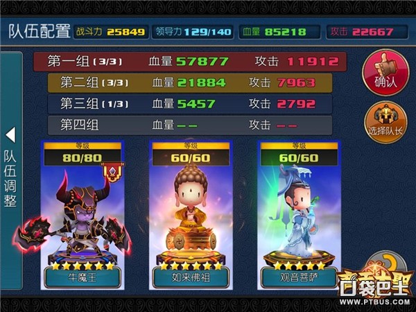 clip_image005.jpg http://img7pxpcp.com/v2/thumb/jpg/MTkwNiw2MDAsMTAwLDQsMywxLC0xLDEs/u/wwwNaNbus.com/uploads/allimg/1406/05/7-140605102613.jpg