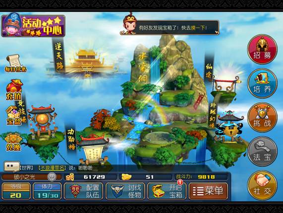 clip_image002.jpg 功勋系统