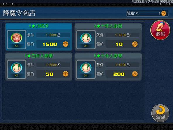 clip_image008.jpg 功勋系统3