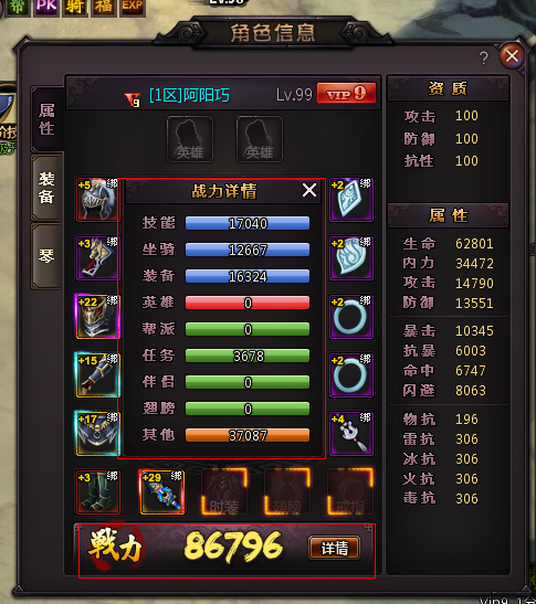 clip_image001.png wan秦时明月