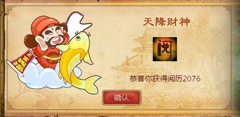  一代宗师中阅历，武魂有什么用呢？