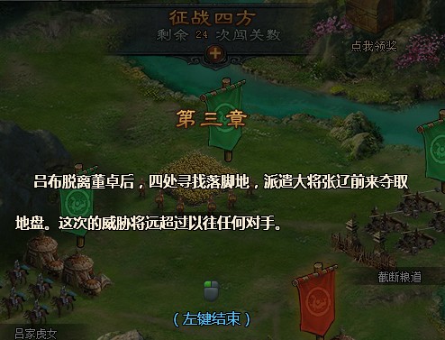 大将军