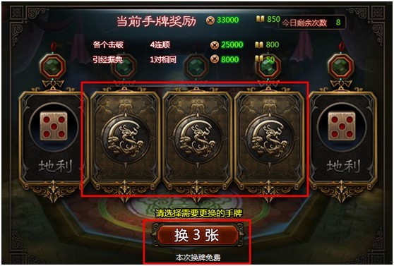 神将三国舌战群儒