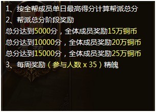 神将三国舌战群儒