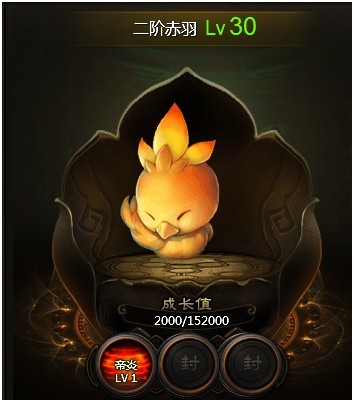 神将三国赤羽系统