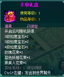 法宝排名_葫芦法宝(2)